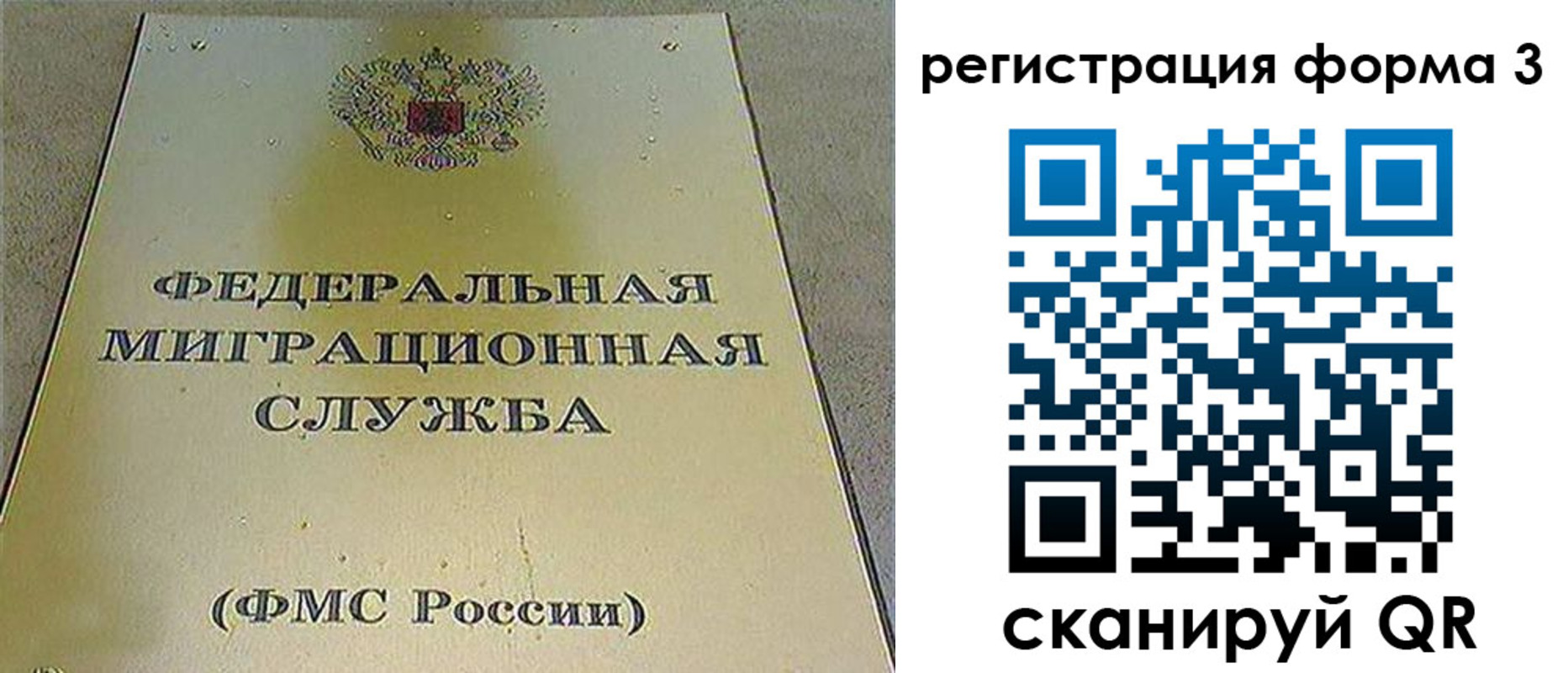 регистрация для школы в Апрелевке
