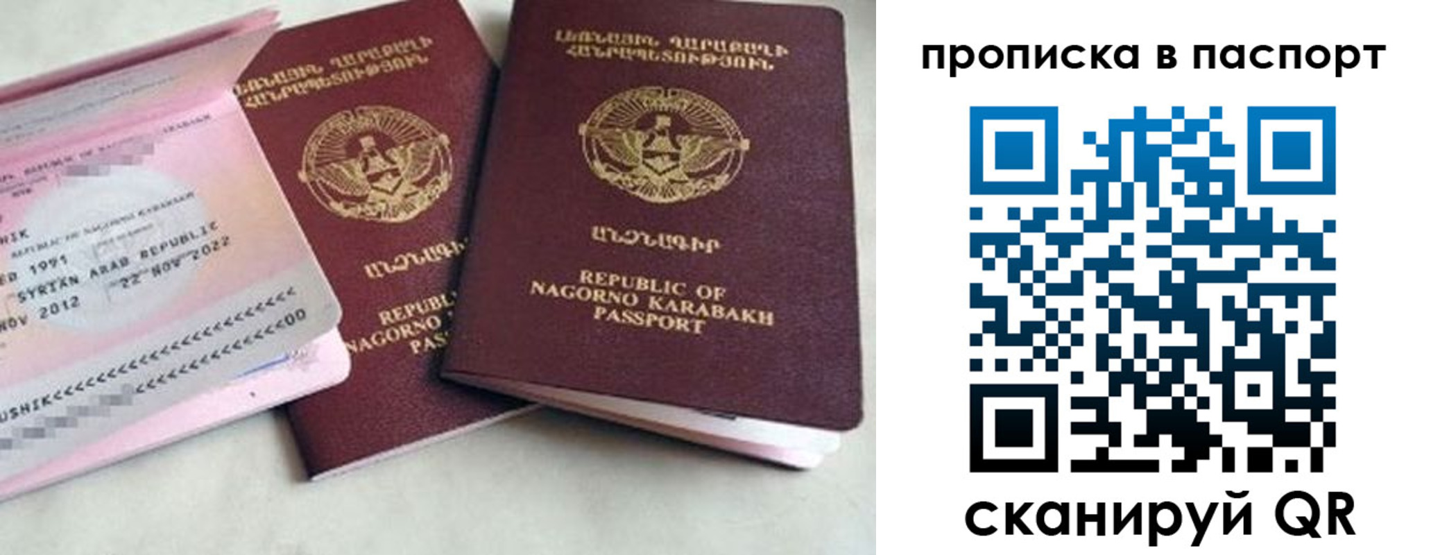 прописка поиск в Апрелевке