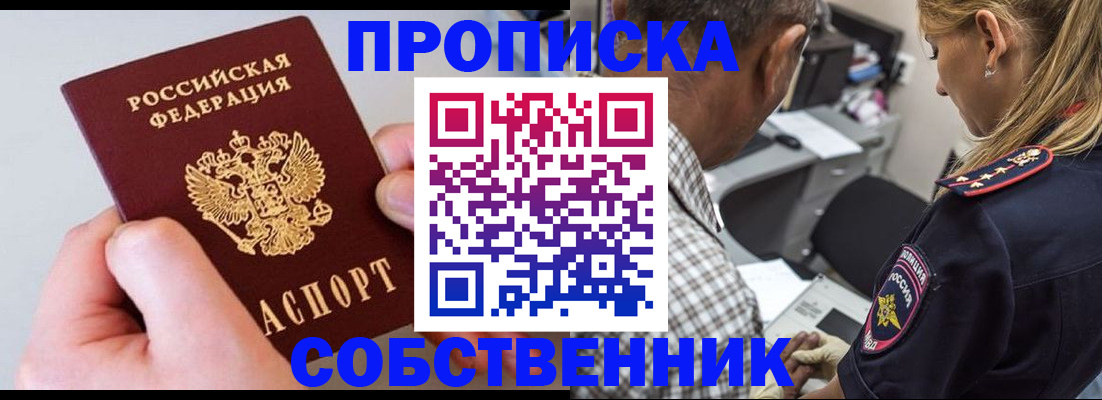 регистрация для дет. сада в Апрелевке