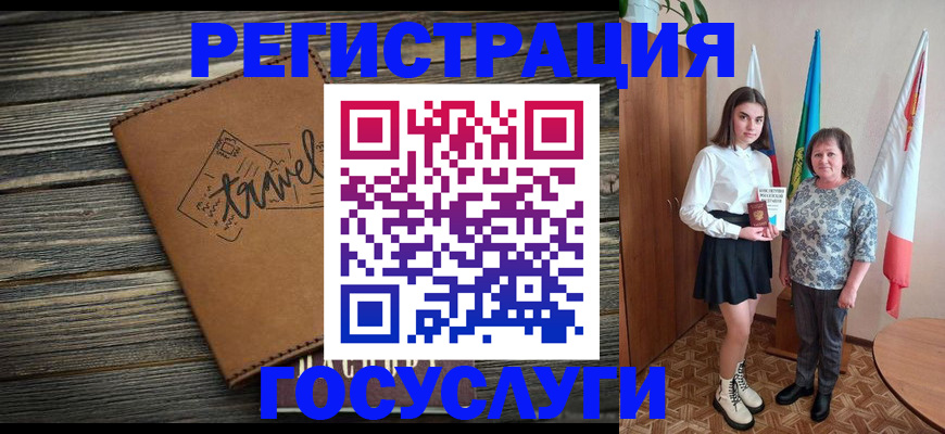 прописка иностранных граждан в Апрелевке